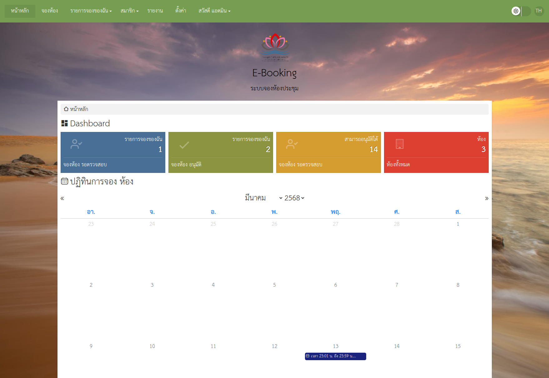 Booking System